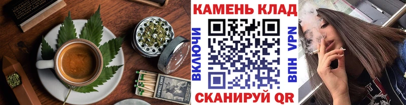 Печенье с ТГК конопля  где купить наркоту  Тогучин 