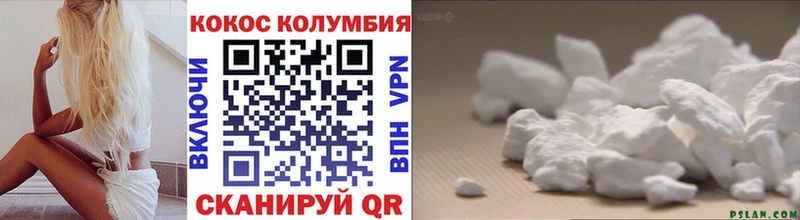 KRAKEN сайт  Тогучин  мориарти клад  цены   Кокаин VHQ 