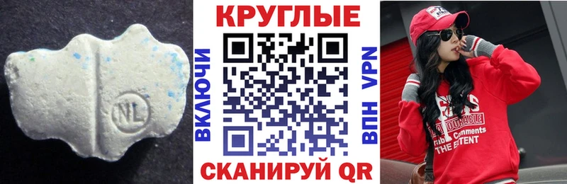 наркошоп  Тогучин  KRAKEN зеркало  Ecstasy Cube 