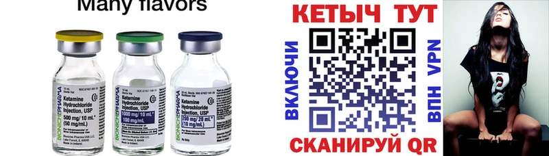 где купить наркоту Тогучин Кетамин ketamine
