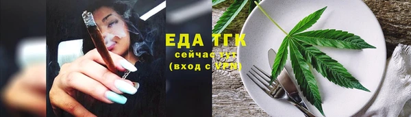 мефедрон мука Абинск