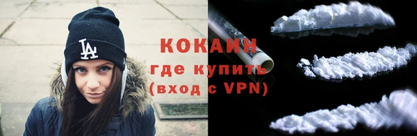 мефедрон мука Абинск