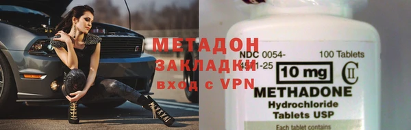 дживик Абаза
