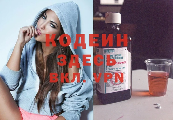 мефедрон мука Абинск