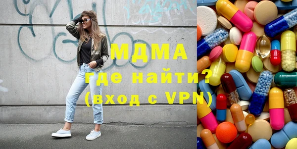 дживик Абаза