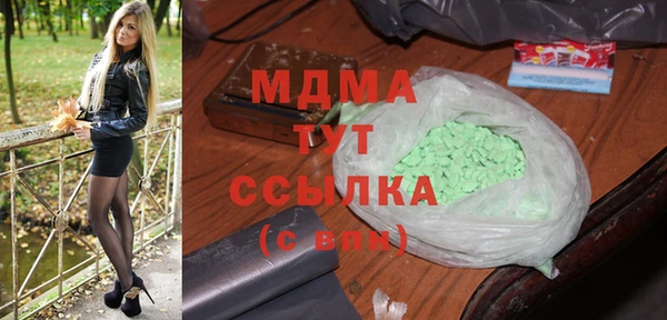 дживик Абаза