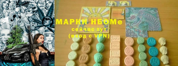 PSILOCYBIN Алексеевка
