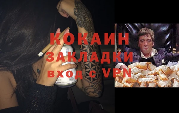 мефедрон мука Абинск