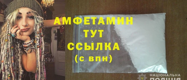 мефедрон мука Абинск