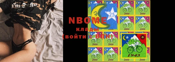 PSILOCYBIN Алексеевка