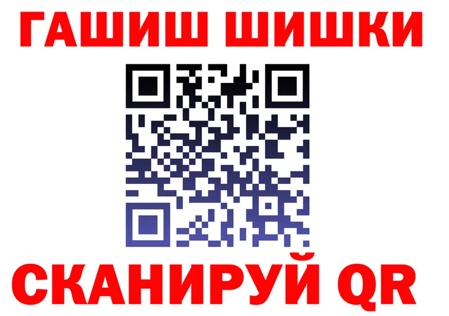 ТГК Wax зеркало это hydra Тогучин