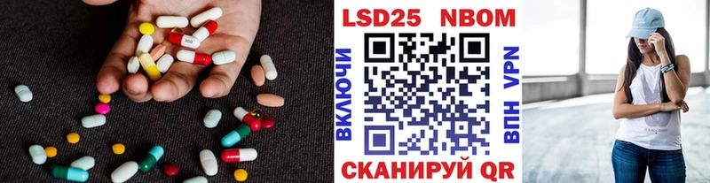что такое наркотик  Тогучин  LSD-25 экстази ecstasy 