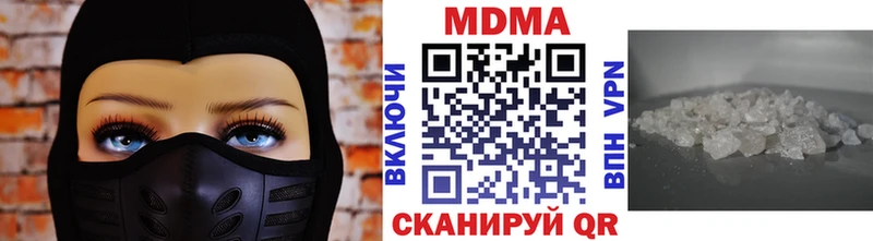 MDMA crystal  Тогучин 