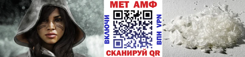 mega как войти  Тогучин  МЕТАМФЕТАМИН кристалл 