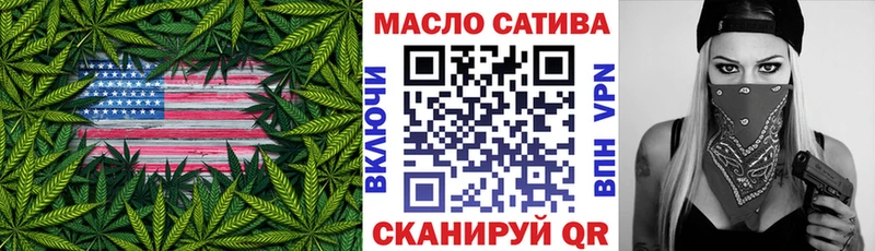 Дистиллят ТГК вейп с тгк  KRAKEN онион  Тогучин 