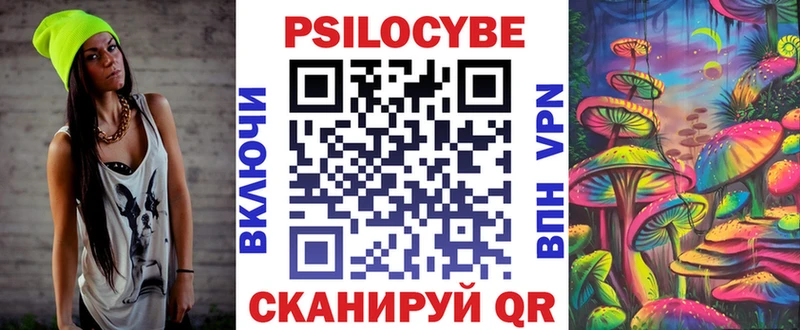 наркошоп Тогучин Псилоцибиновые грибы Magic Shrooms